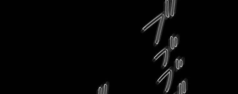 Giáo Viên Ác Quỷ Saiko Chapter 54 - 240