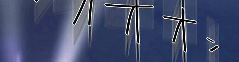 Giáo Viên Ác Quỷ Saiko Chapter 55 - 115