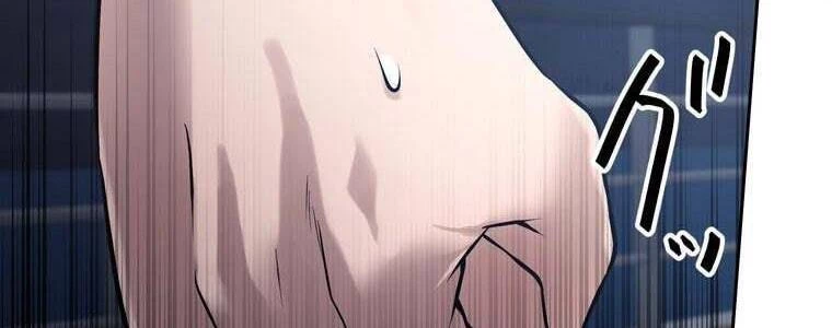 Giáo Viên Ác Quỷ Saiko Chapter 55 - 285