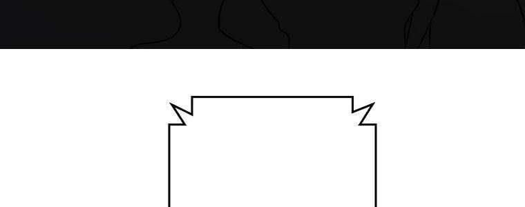 Giáo Viên Ác Quỷ Saiko Chapter 55 - 315