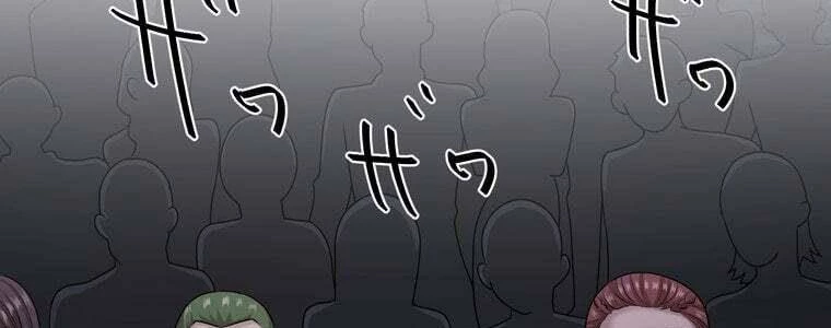 Giáo Viên Ác Quỷ Saiko Chapter 55 - 342