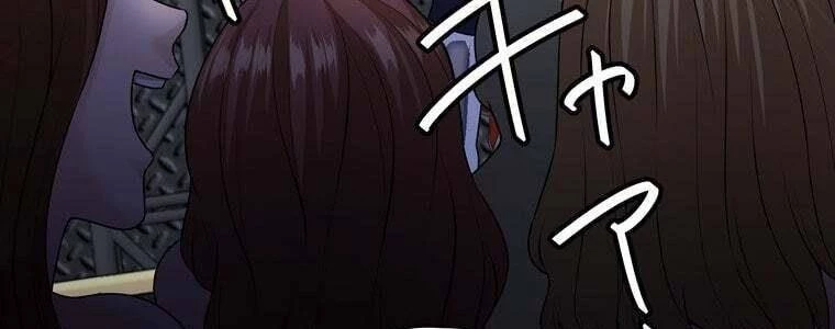 Giáo Viên Ác Quỷ Saiko Chapter 55 - 384