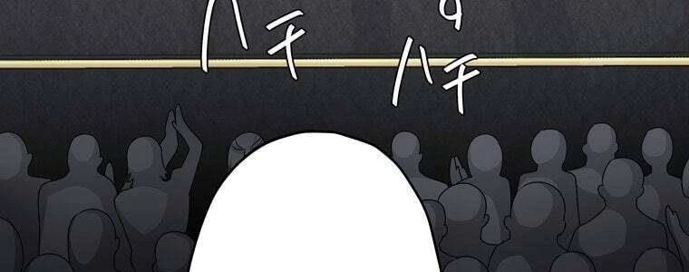 Giáo Viên Ác Quỷ Saiko Chapter 56 - 88