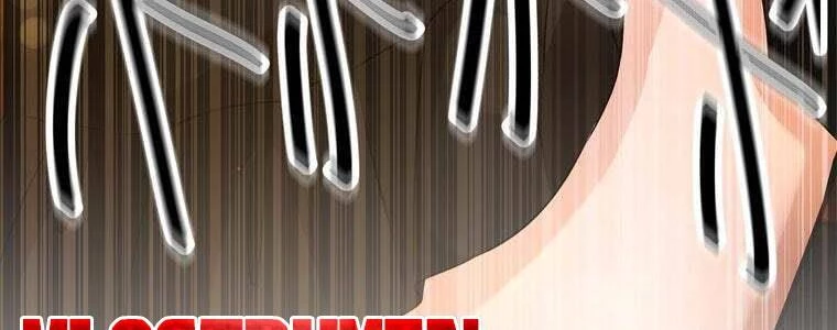 Giáo Viên Ác Quỷ Saiko Chapter 56 - 305