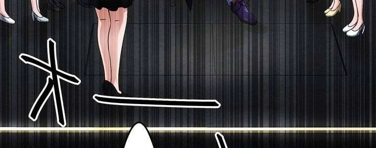 Giáo Viên Ác Quỷ Saiko Chapter 56 - 370