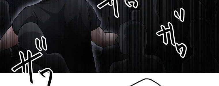 Giáo Viên Ác Quỷ Saiko Chapter 56 - 372