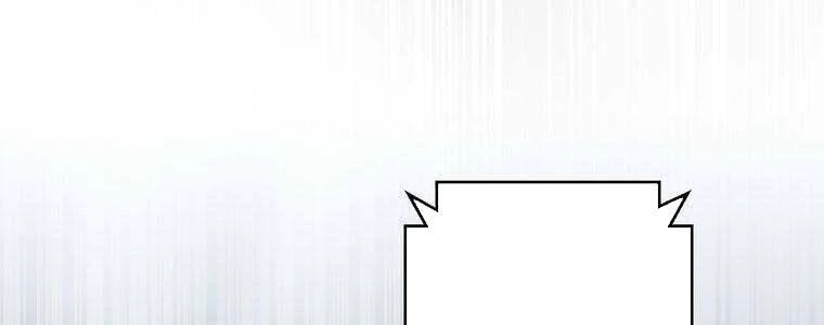 Giáo Viên Ác Quỷ Saiko Chapter 57 - 88