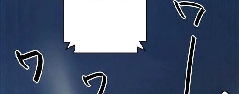 Giáo Viên Ác Quỷ Saiko Chapter 57 - 91