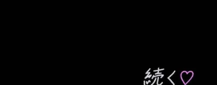 Giáo Viên Ác Quỷ Saiko Chapter 57 - 476