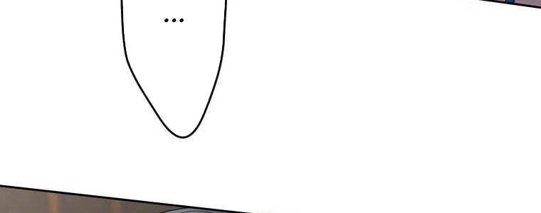 Giáo Viên Ác Quỷ Saiko Chapter 58 - 82