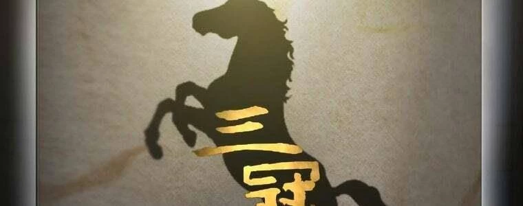 Giáo Viên Ác Quỷ Saiko Chapter 58 - 104