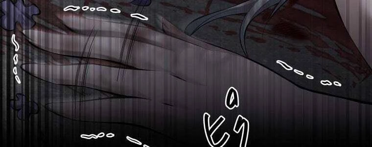 Giáo Viên Ác Quỷ Saiko Chapter 58 - 265