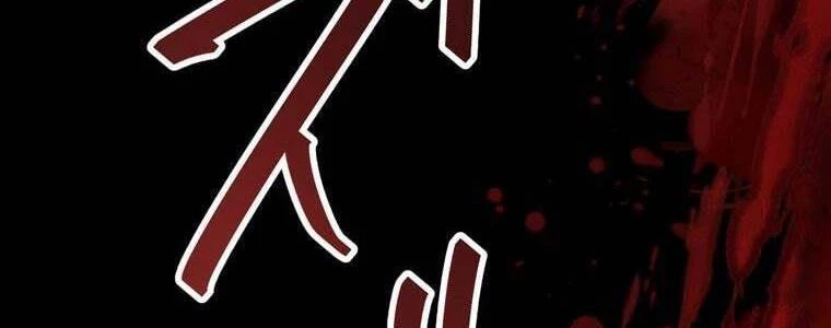 Giáo Viên Ác Quỷ Saiko Chapter 58 - 284