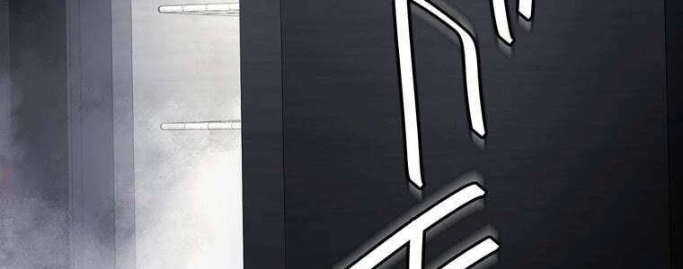 Giáo Viên Ác Quỷ Saiko Chapter 58 - 417