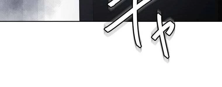 Giáo Viên Ác Quỷ Saiko Chapter 58 - 418