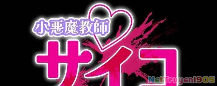 Giáo Viên Ác Quỷ Saiko Chapter 59 - 22