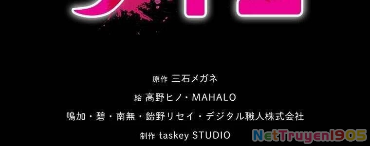 Giáo Viên Ác Quỷ Saiko Chapter 59 - 23