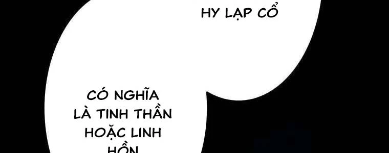 Giáo Viên Ác Quỷ Saiko Chapter 59 - 75