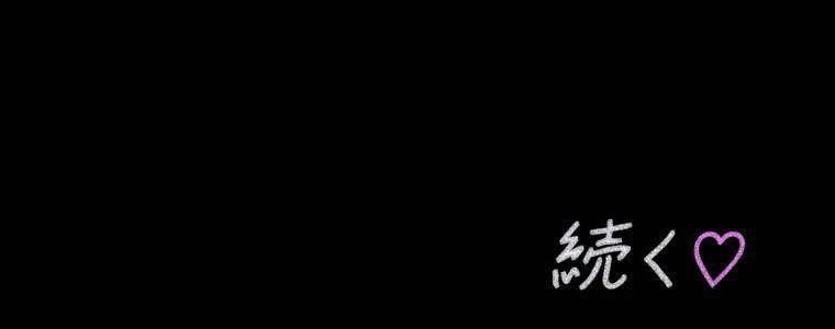 Giáo Viên Ác Quỷ Saiko Chapter 59 - 422