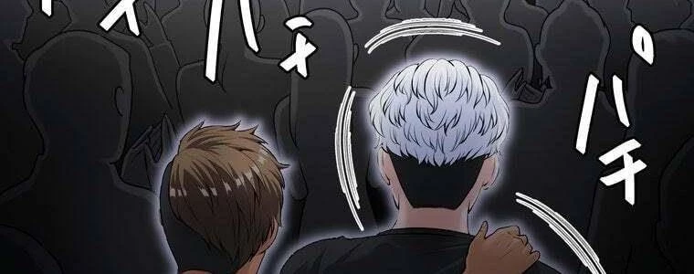 Giáo Viên Ác Quỷ Saiko Chapter 60 - 122