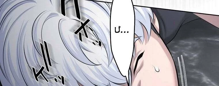 Giáo Viên Ác Quỷ Saiko Chapter 61 - 193