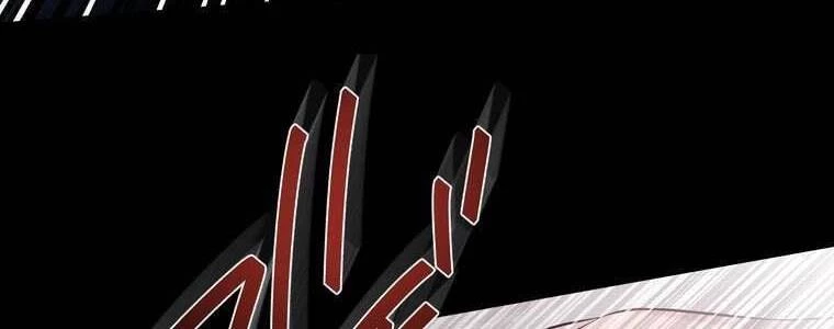 Giáo Viên Ác Quỷ Saiko Chapter 61 - 287