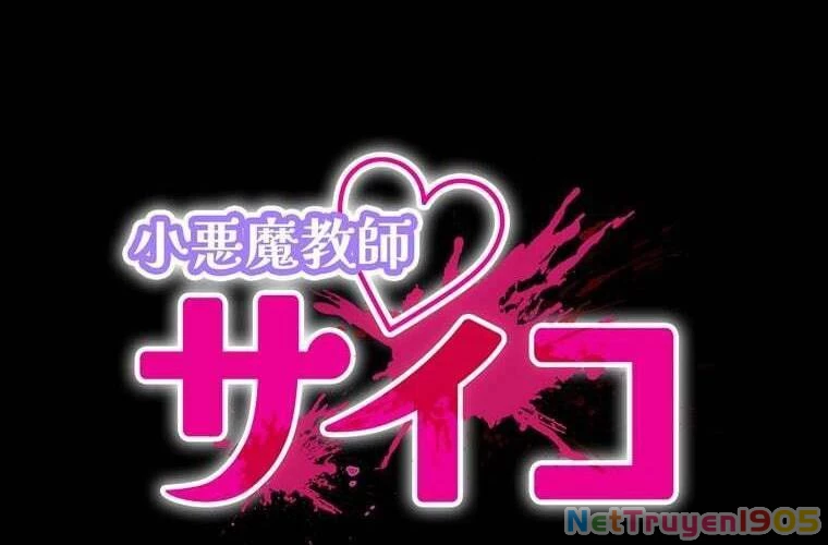Giáo Viên Ác Quỷ Saiko Chapter 63 - 30