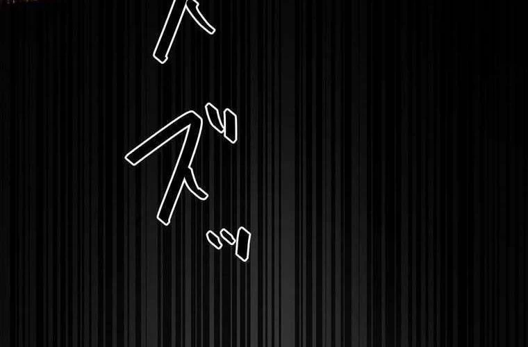 Giáo Viên Ác Quỷ Saiko Chapter 63 - 40