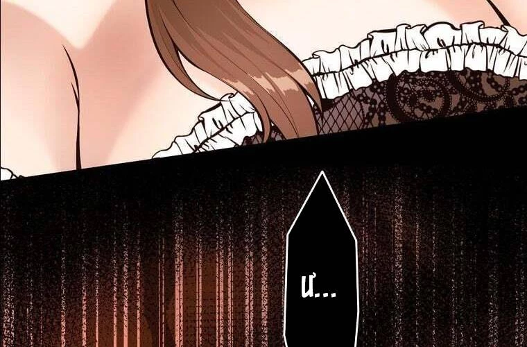 Giáo Viên Ác Quỷ Saiko Chapter 63 - 98