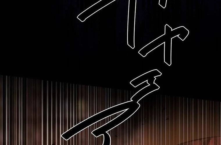 Giáo Viên Ác Quỷ Saiko Chapter 63 - 120