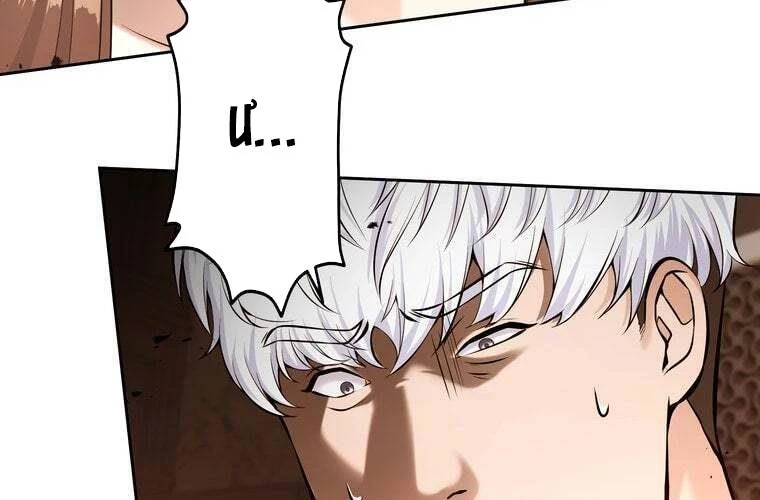 Giáo Viên Ác Quỷ Saiko Chapter 63 - 153