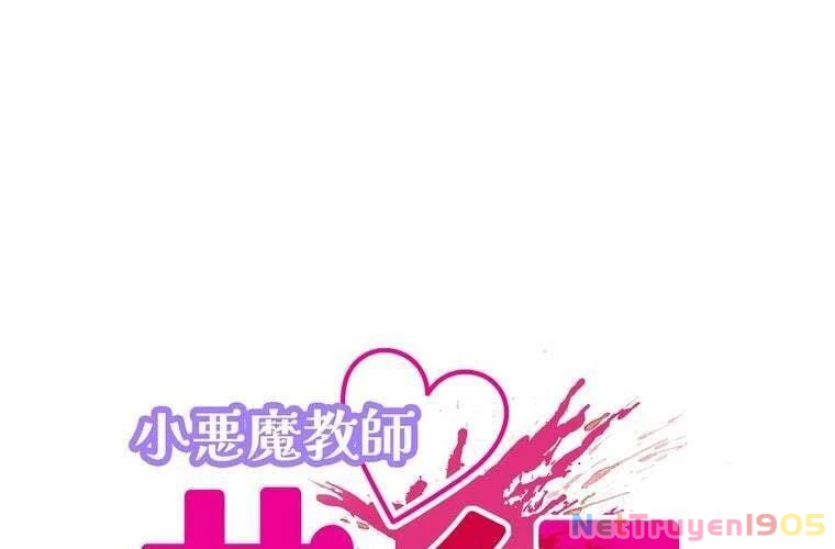 Giáo Viên Ác Quỷ Saiko Chapter 64 - 33