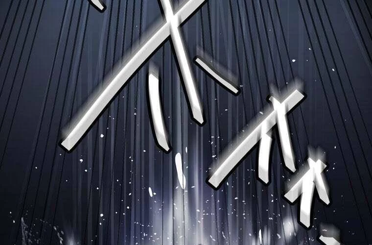 Giáo Viên Ác Quỷ Saiko Chapter 64 - 73