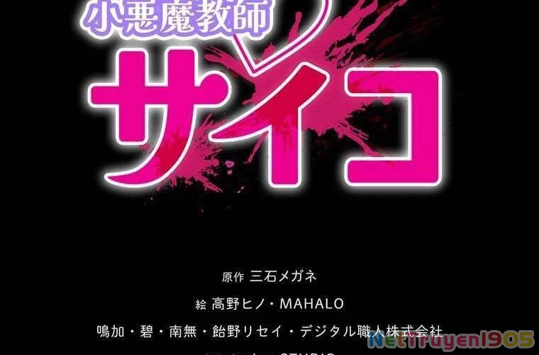 Giáo Viên Ác Quỷ Saiko Chapter 65 - 19