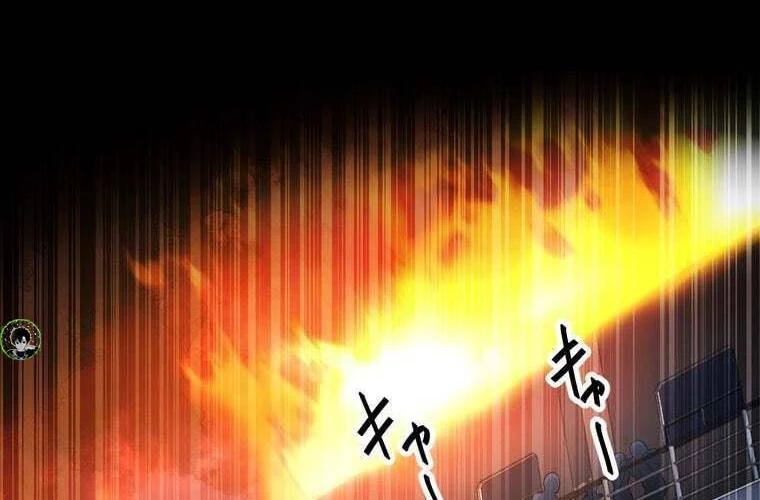 Giáo Viên Ác Quỷ Saiko Chapter 65 - 200