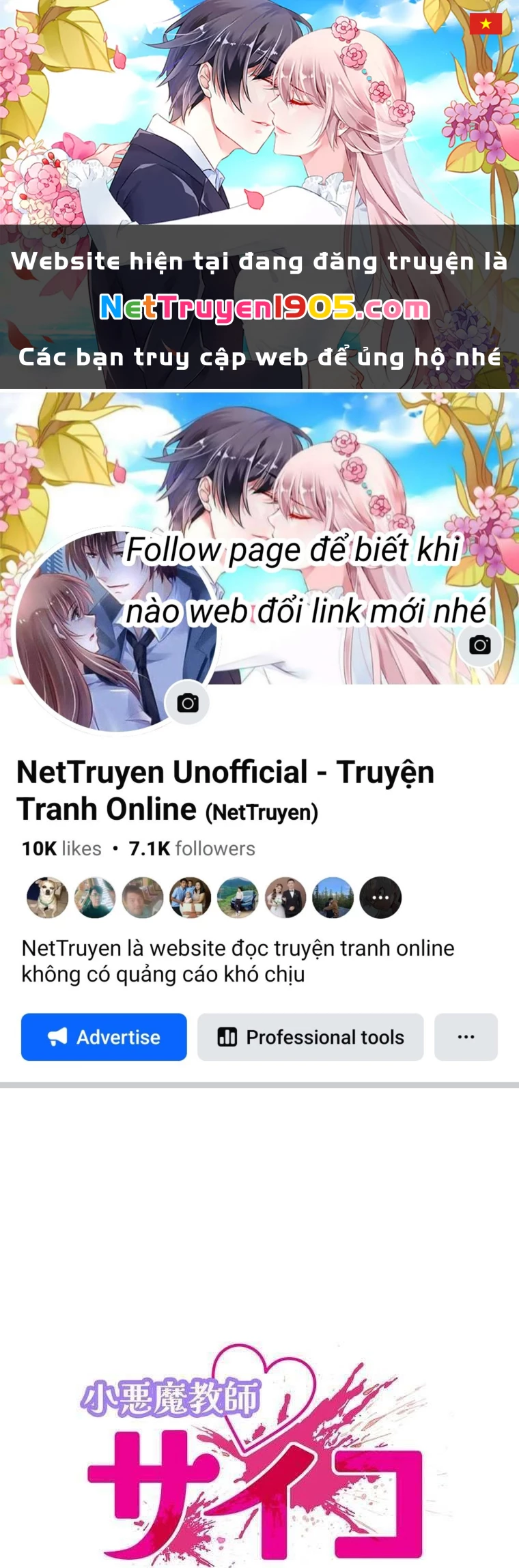 Giáo Viên Ác Quỷ Saiko Chapter 66 - 1