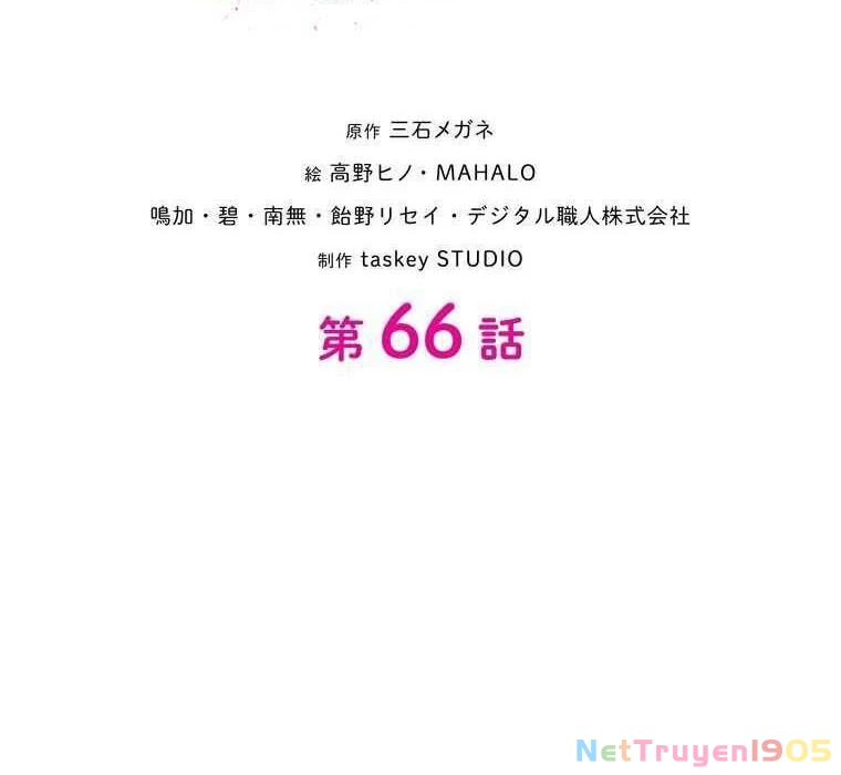 Giáo Viên Ác Quỷ Saiko Chapter 66 - 2