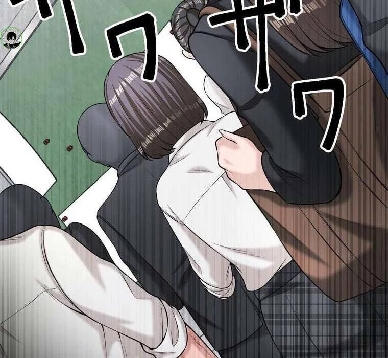 Giáo Viên Ác Quỷ Saiko Chapter 66 - 91