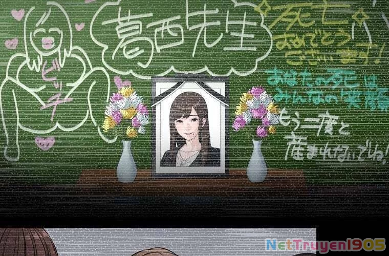 Giáo Viên Ác Quỷ Saiko Chapter 67 - 5