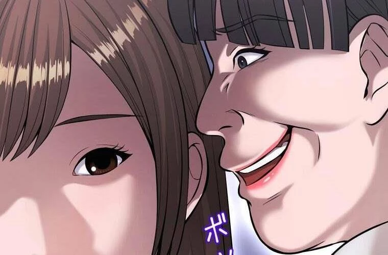 Giáo Viên Ác Quỷ Saiko Chapter 67 - 60