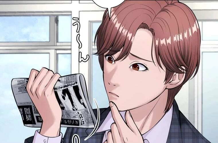 Giáo Viên Ác Quỷ Saiko Chapter 68 - 21