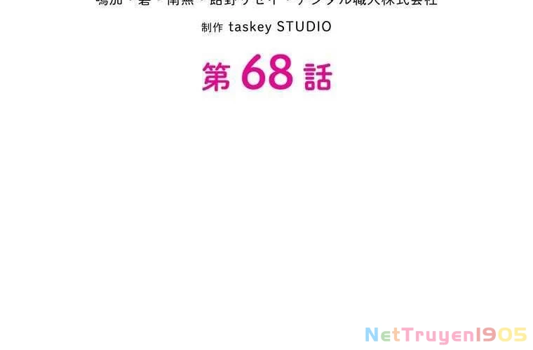 Giáo Viên Ác Quỷ Saiko Chapter 68 - 44