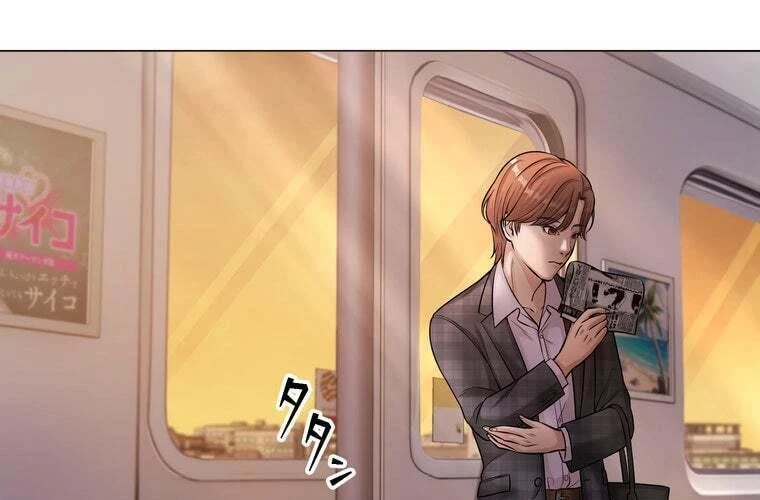 Giáo Viên Ác Quỷ Saiko Chapter 68 - 73