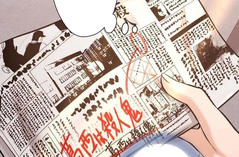 Giáo Viên Ác Quỷ Saiko Chapter 68 - 76