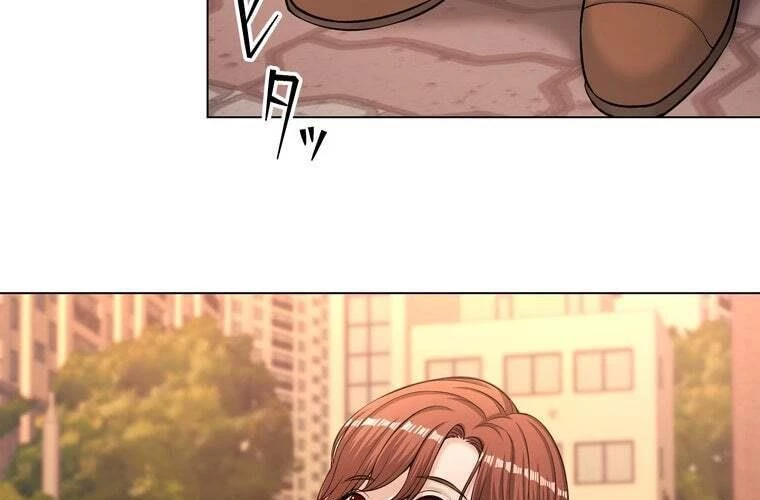 Giáo Viên Ác Quỷ Saiko Chapter 68 - 85