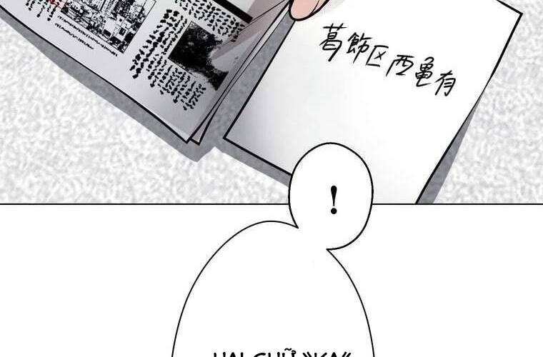 Giáo Viên Ác Quỷ Saiko Chapter 68 - 146