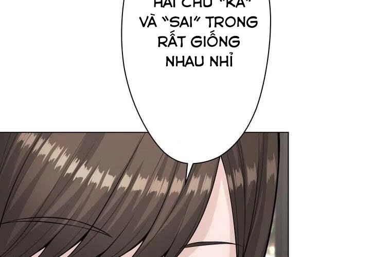 Giáo Viên Ác Quỷ Saiko Chapter 68 - 147