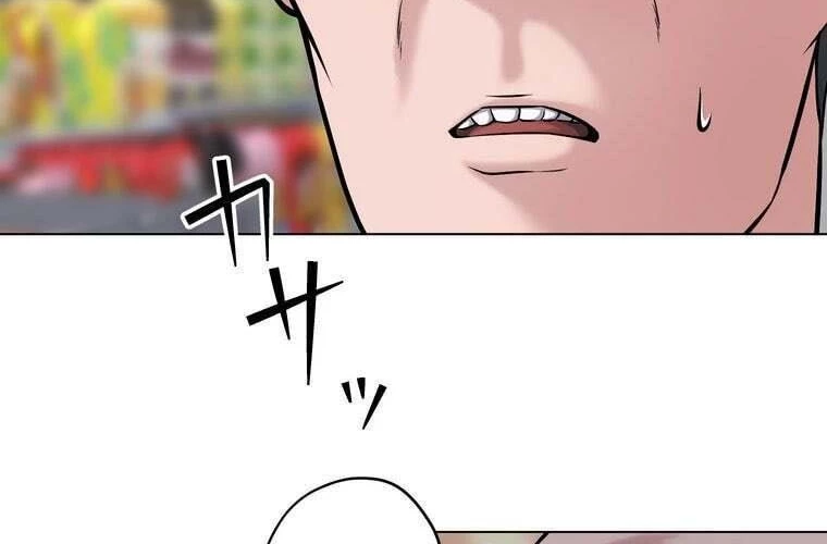 Giáo Viên Ác Quỷ Saiko Chapter 70 - 52