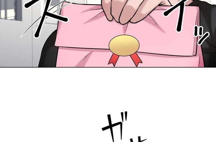 Giáo Viên Ác Quỷ Saiko Chapter 70 - 90