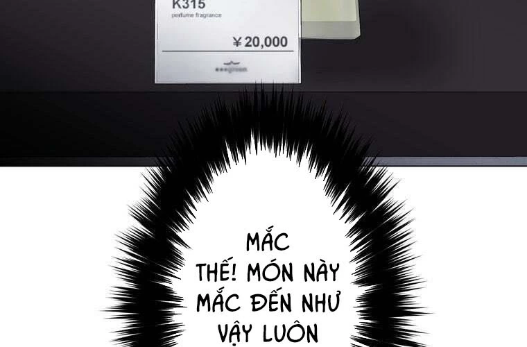 Giáo Viên Ác Quỷ Saiko Chapter 70 - 151